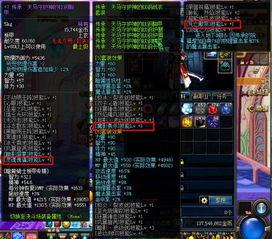 神农技能爆料最新更新,探寻农业领域的智慧革命  第3张