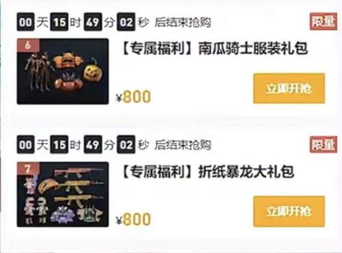 军需最新爆料返场,神秘装备即将返场，揭秘战场新势力