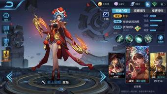 王者戈雅新皮肤爆料最新,神秘元素与华丽设计完美融合