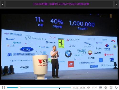 仁化媒体爆料事件视频下载,揭秘真相背后的惊心动魄