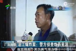 湛江爆料男子视频大全,男子视频大全引发热议，揭秘生活百态  第2张